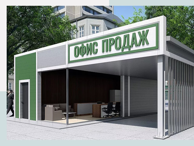 Строительство офисных здания в Похвистневе